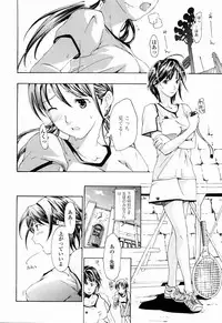 [Asagi Ryu] Shoujo Seiiki - Girl Sanctuary