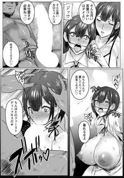 ANGEL Club 2019-12 [Digital]