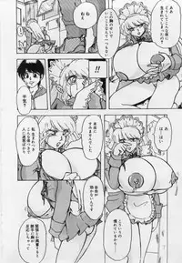 [Kimigawa Rui] Imouto no Injiru