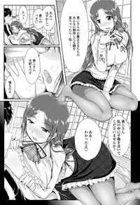 COMIC Penguin Club Sanzokuban 2012-06 Vol.281 [Digital]