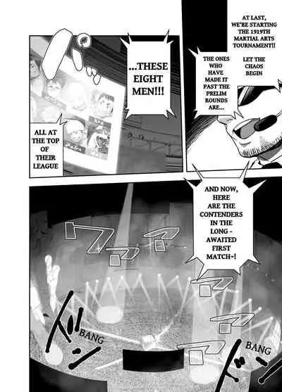 Gatinko Battle | Gachinko Battle! Full of Meat