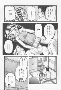 [Anthology] Angel Halo Vol.2