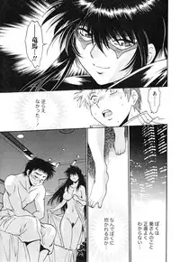 [Manabe Jouji] Ring x Mama 4