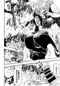 COMIC BAVEL 2015-04 [Digital]