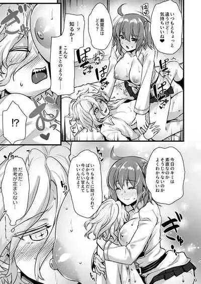 Master My Room Collection