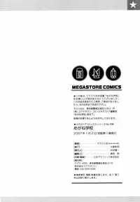 [Teri Terio] Megane Gakkou - Glasses School [English] {Fate + Brolen} [Decensored]