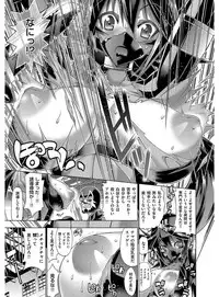 [Rakko] Kanojo wa Manatsu no Santa Claus [Digital]