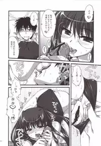 (SOS-dan Katsudou Nisshi) [Alpha to Yukaina Nakamatachi (Alpha)] Natsu Mizugi