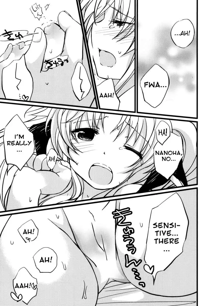 Naisho no Ichiban-Kuji