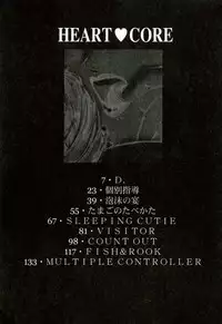 [Protonsaurus] Heart ♡ Core
