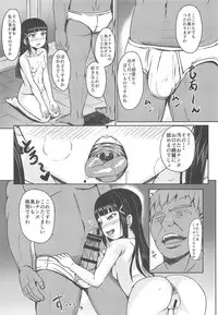 (CT29) [Wainable (Shimo Yamashi)] Yogoreta Dia - Dirty diamond (Love Live! Sunshine!!)