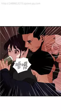 Desire King 欲求王 Ch.41~54 [Chinese]