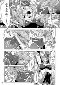 [Binbou Yusuri Express (Mochimako)] Kisen Tenshi Gigi Wisteria [Digitial]