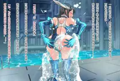 竞赛泳衣女英雄 境界飛翔天青石 星月汉化