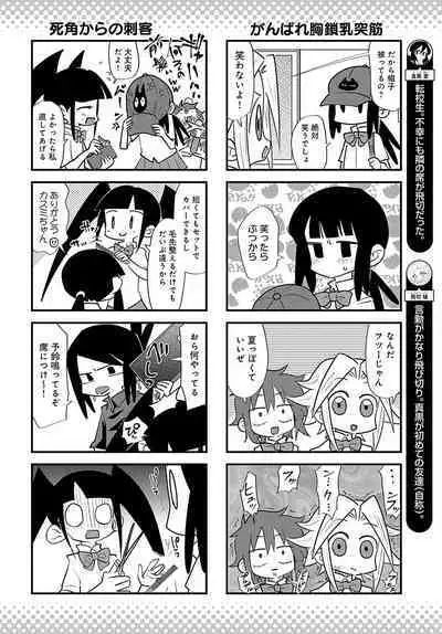 COMIC Anthurium 2023-09