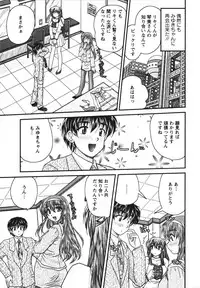 [Nanami Shizuka] Sakarikki