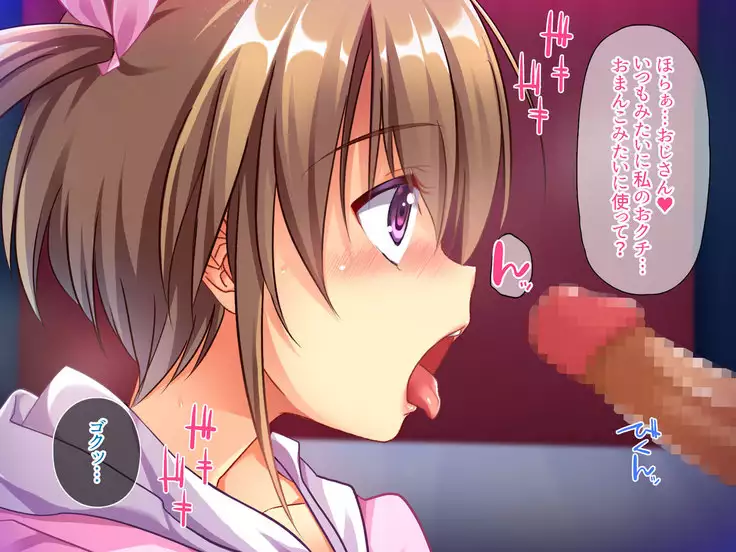 Osuki na Bitch wa Shouwa? Heisei? Soretomo Reiwa?