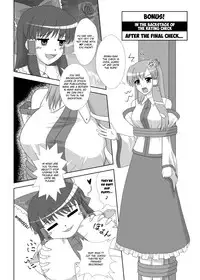 (Reitaisai 7) [Seishinkan Eikyuu (Kingindou Yumeji)] Hatsujou Reimu R (Touhou Project) (English){GjustG}