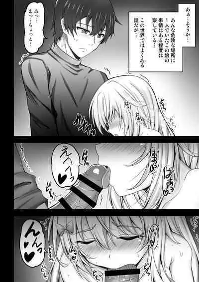 Isekai de Tasuketa Shoujo ni Maiban Osowarete Komattemasu!! Dainiya