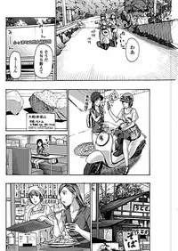 COMIC Penguin Club 2019-01 [Digital]