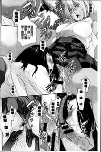 [Harazaki Takuma] Miko no Iru Machi [Chinese]