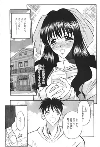 Comic Papipo 2000-02