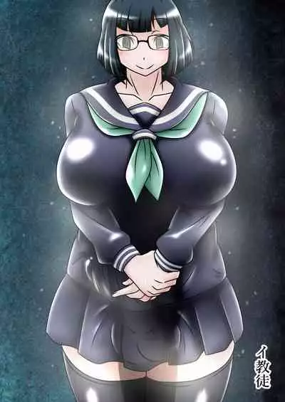 [Ikyouto (Hige)] Kono Musume ga Konoko o Mechakucha ni Okasu Hon [Digital]