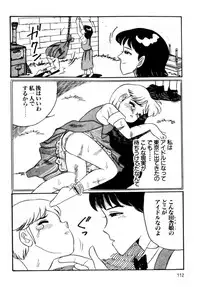 [Wada Erika] A! Ikenai