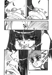 [MEKONGDELTA] Kioku 2