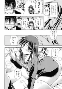 [Yatsuki Akehisa] Yokujou Splash - Splash Desire