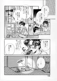 [Morinaga Milk] MILK SHELL