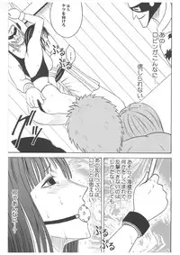 [Crimson Comics (Carmine)] Koukai Soushuuhen 2 (One Piece)