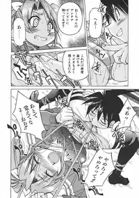 COMIC AUN 2007-06 Vol. 133