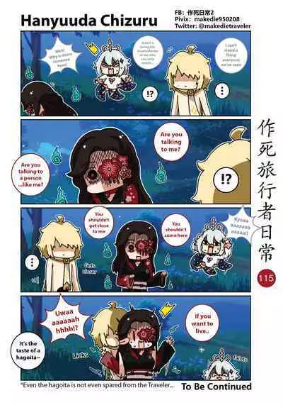 Make Die Traveler Daily Life