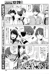 [Kobayashi Takumi] Crystal Days