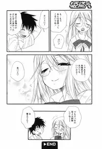 Comic Hime Dorobou [2008-09]