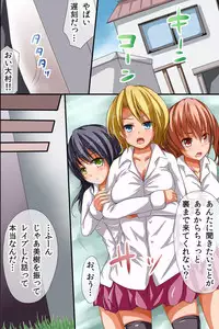 [Roman Shoten] Mukamuka ga Muramura ni Kawatta Sekai