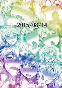 (C88) [Kuma no Mori (Kumataro)] SEMPITERNAL DOLL TIME (Touhou Project)