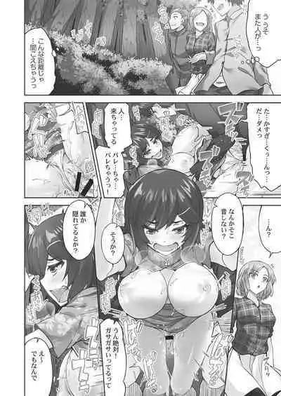 [Toyo] Asoko Araiya-san! ~Hekigan Girl to Ika Sekko~ 4 [Digital]