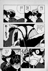 [Morisawa Toshio] Houkago Dokkin Date