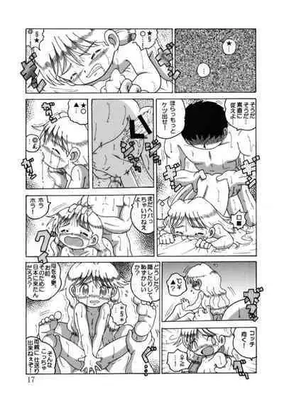 [MULTIVITAMIN (Tako Kuboh)] Hakkutsu Sokan Sonono Ichi [Digital]