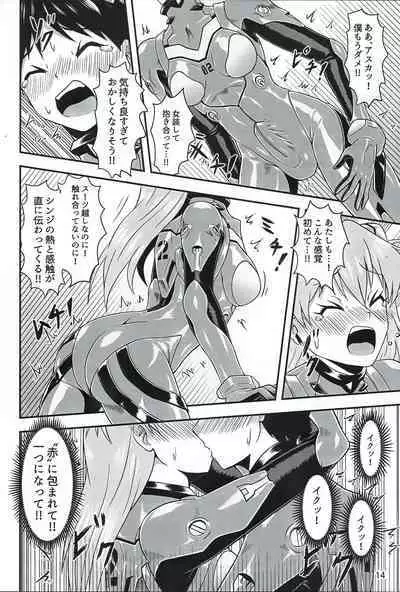 Plugsuit Josou ja Nai to...! RED