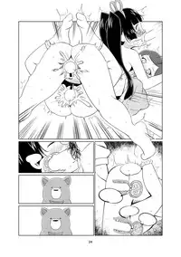 [Monday's Brenda] Kupa Miko (Kuma Miko) [Digital]