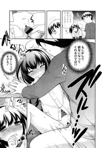 COMIC LO 2013-02 Vol. 107