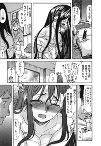 [Amayumi] Ore dake no Kanojo - Only my sweetheart