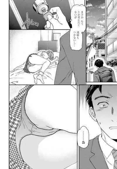 COMIC Penguin Club 2023-11 & 12