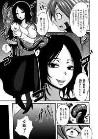 [Anthology] 2D Comic Magazine Shasei Kanri Maniacs Vol. 1 [Digital]