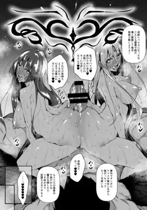 Ore Isekai de Mahou tsukai ni naru Ni