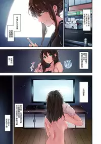 (C94) [MoonPhase (Yuran)] Ari Jigoku no Hime [Chinese] [無邪気漢化組]