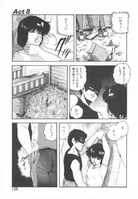 [Kazusa Shima] Hard Breeder